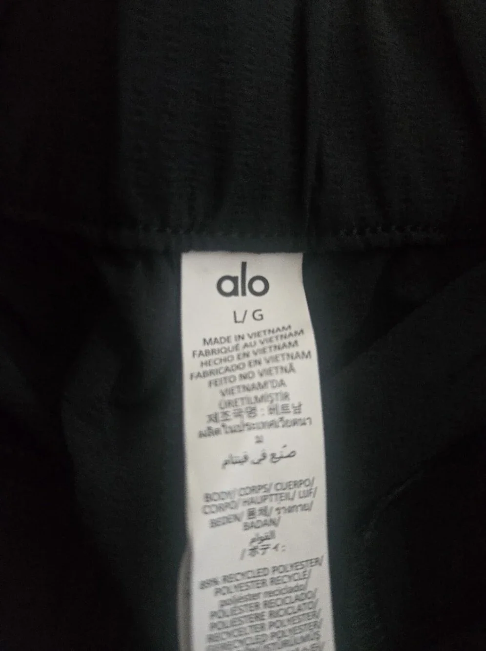 Alo Yoga High Waist Dreamscape Trouser Pan in Black sz LARGE